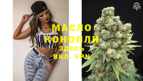 гашишное масло Бронницы