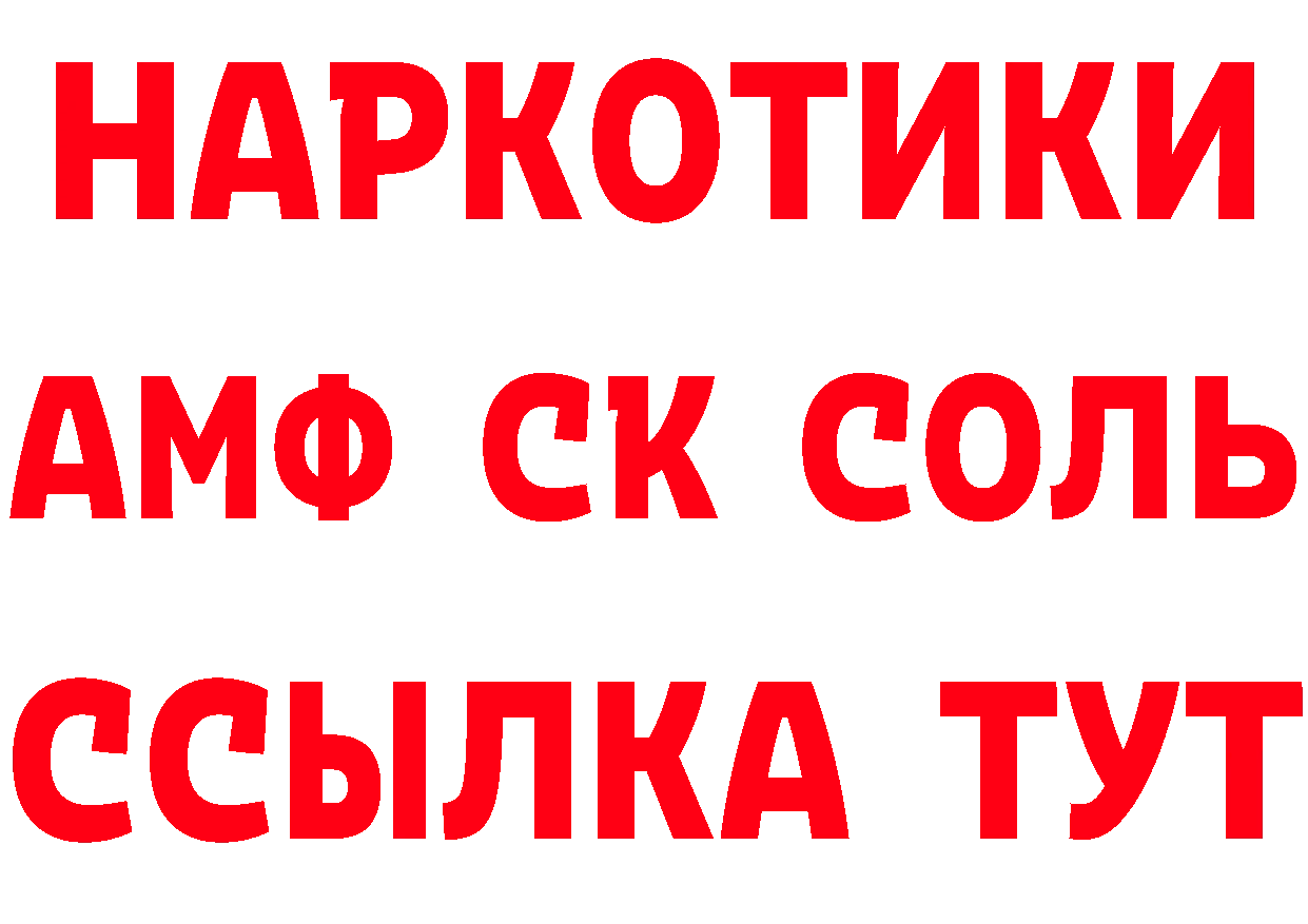 Еда ТГК конопля как войти это hydra Кострома